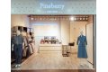 Primul magazin Pineberry s-a deschis la Bucuresti Mall-Vitan
