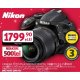 Camera foto DSLR Nikon D3200 cu obiectiv 18-55 MMVR