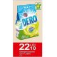 Detergent automat Ozon+ Dero Surf 4 kg