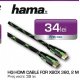 HQ HDMI Hama Cable for XBOX 360.2 M