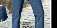 Jeans strech bootcut