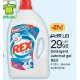 Detergent automat gel Rex 4.38 L