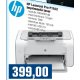 Imprimanta laser  HP LaserJet Pro P1102