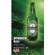 Heineken bere 20x0.4 litri