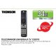Telecomanda THOMSON 00132676, 46 butoane, Compatibila cu TV-uri Philips