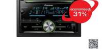 CD player auto PIONEER FH-X730BT, 4x50W, 2DIN, USB, Bluetooth