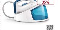 Statie de calcat PHILIPS FastCare Compact GC6709/20, 1.3l, 200g/min, 2400W, talpa ceramica, alb - albastru