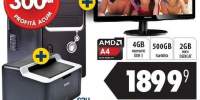 Sistem Serioux AMD Dual-Core X2 + Desktop 22''