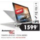 Tableta Lenovo Yoga B8080