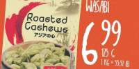 Caju cu wasabi