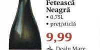Feteasca Neagra, Tohani Romanian Winecellars Fason