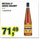 Greek Brandy Metaxa 5*