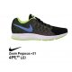 Pantofi sport Zoom Pegasus +31 Nike