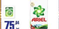 Detergent automat Ariel 11 kilograme