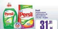 Detergent automat pudra/ gel pentru rufe Persil