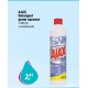 Detergent geam squeeze Ajax