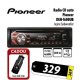 Radio CD auto Pioneer DEH-1600UB