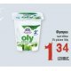 Olympus iaurt bifidus 2% grasime