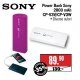 Power Bank Sony 2800 mAh CP-V3V/ CP-V3W
