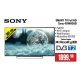 SMART TV Full HD Sony 40W605B