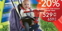 Tricicleta Star Touch Smart Trike