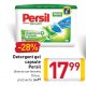 Detergent gel capsule Persil