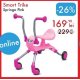 Springo pink Smart Trike