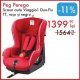 Peg Perego Scaun auto Viaggio1 Duo-Fix TT, rosu si negru