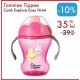 Tommee Tippee Cana Explora Easy Drink