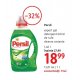 Detergent lichid Persil