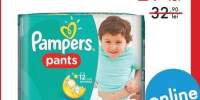 Scutece 6 pants act baby Pampers