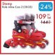 Role inline Cars 2 Stamp