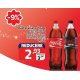 Bautura racoritoare Coca-Cola 1.25 L