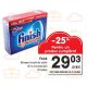 Finish detergent masina de spalat All in one powerball