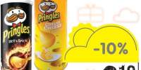 Chisp Pringles
