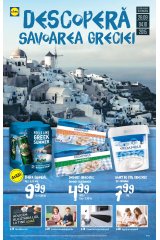 Catalog Lidl 28 septembrie - 4 octombrie 'Descopera savoarea Greciei'